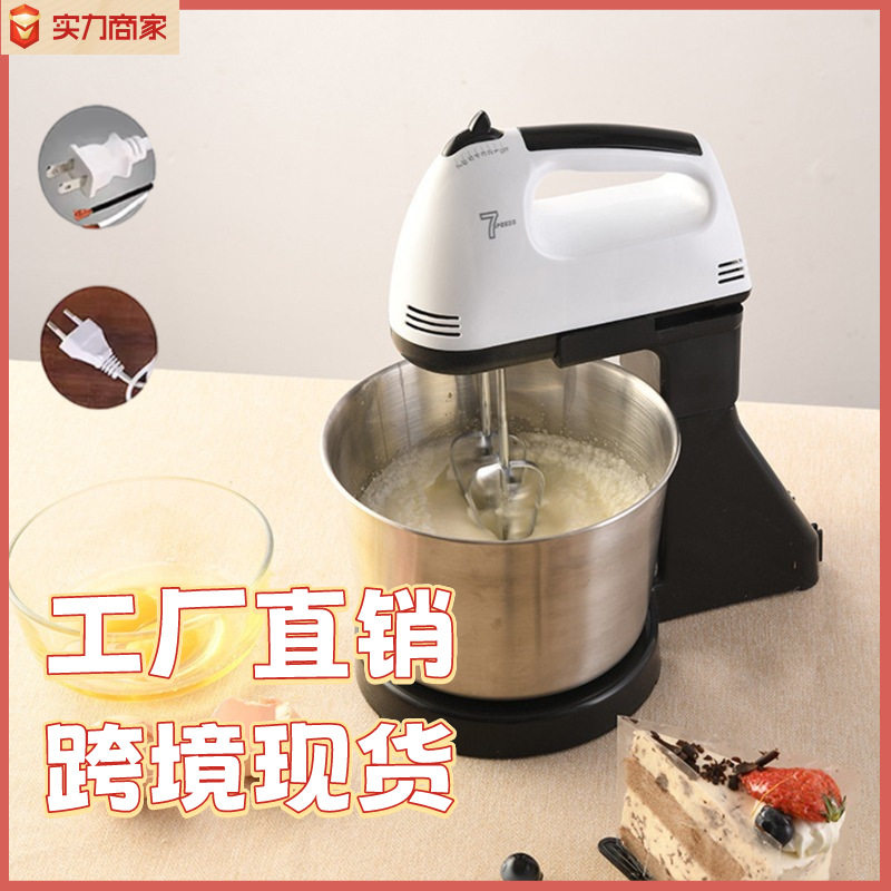家用手持台式电动打蛋器不锈钢桶全自动打蛋机打奶油110V