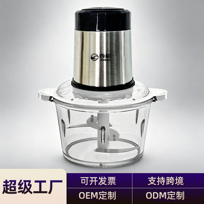 西稻绞肉机3L小型辅食机碎菜辣椒粉碎机家用电动绞肉机