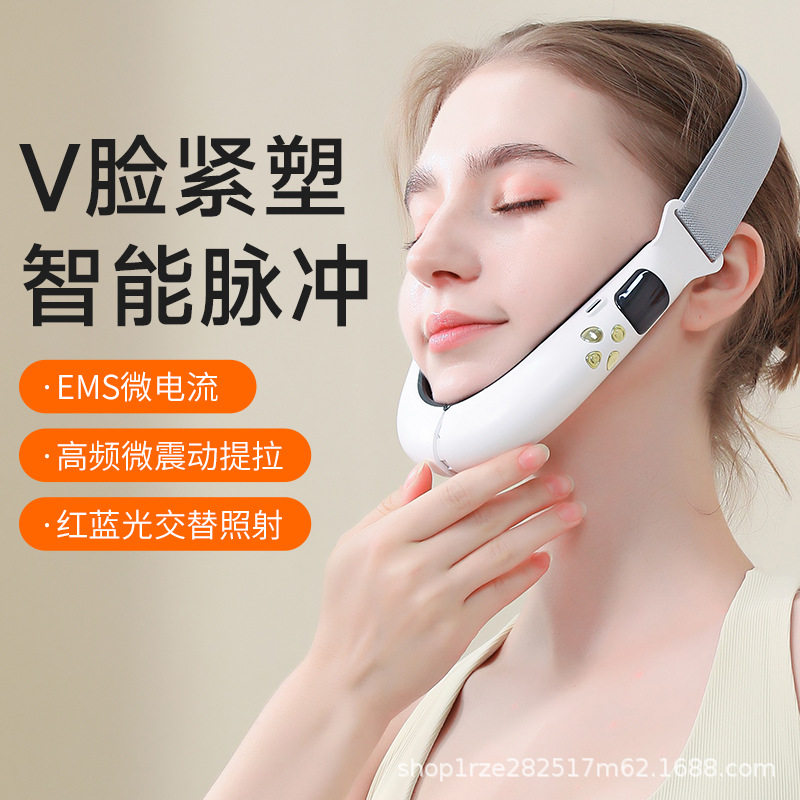 V脸仪器瘦微电流塑脸仪提拉下巴智能v脸仪器脸部按摩器瘦