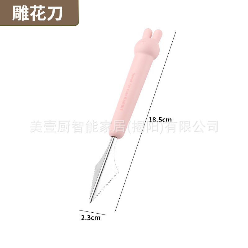 水果挖球器西瓜勺子神器水果球西瓜勺不锈钢冰淇淋挖球勺拼盘套装