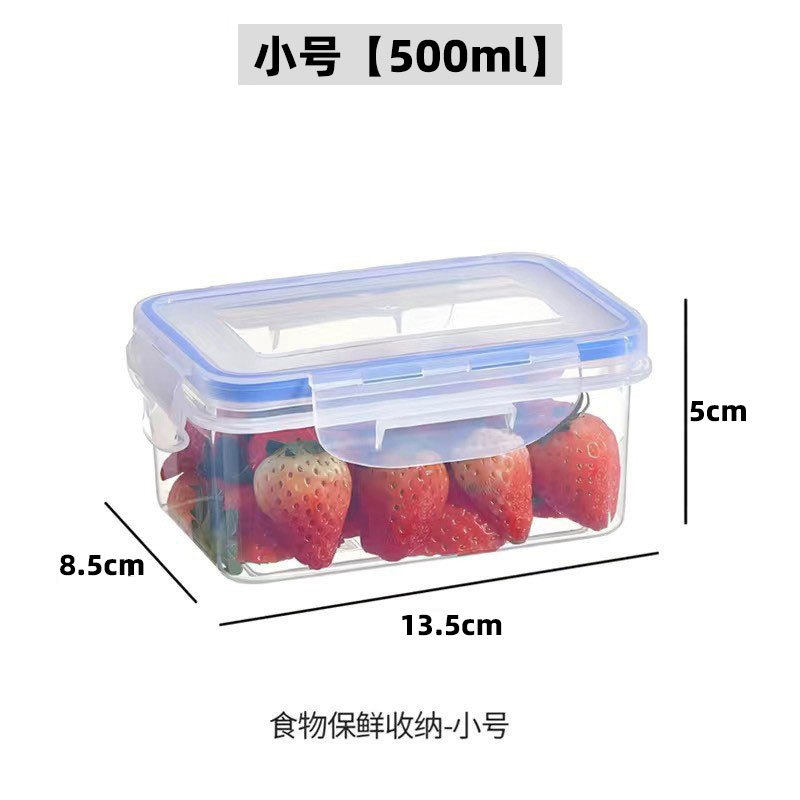 【加厚可叠加保鲜盒】透明塑料冰箱收纳盒可微波冷冻食品密封盒子