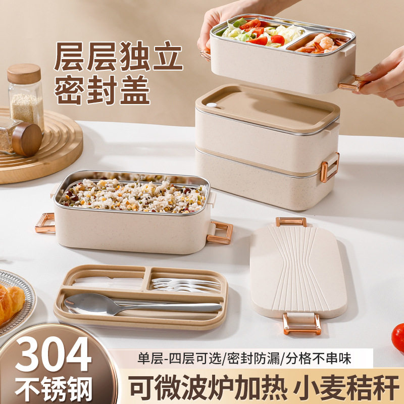 304不锈钢学生饭盒日式上班族餐盒多层便当盒带饭盒 活动礼品