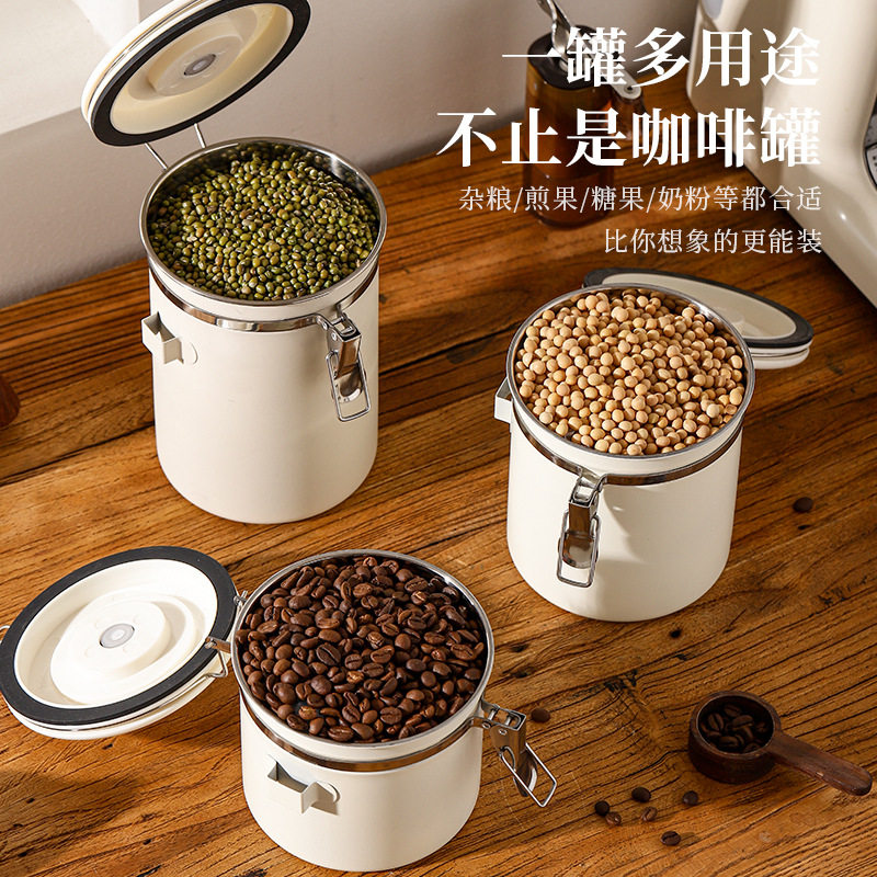 304不锈钢罐咖啡豆保鲜罐带勺子排气阀带日期干粮储物罐大容量