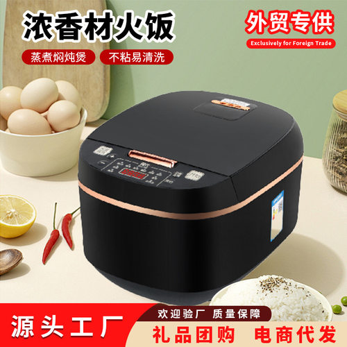 电饭煲家用智能电饭锅多功能预约定时不粘锅内胆微压锅礼品代