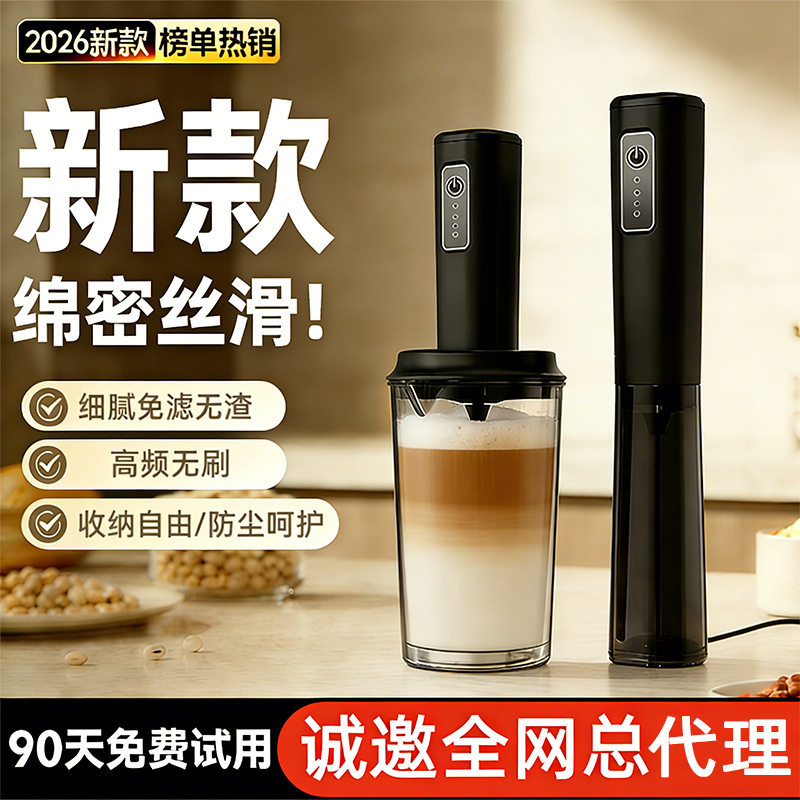 电动奶泡器家用咖啡搅拌棒打发专用打泡器奶泡机迷你手持无线搅拌