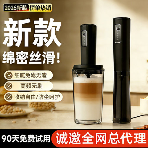 电动奶泡器家用咖啡搅拌棒打发专用打泡器奶泡机迷你手持无线搅拌