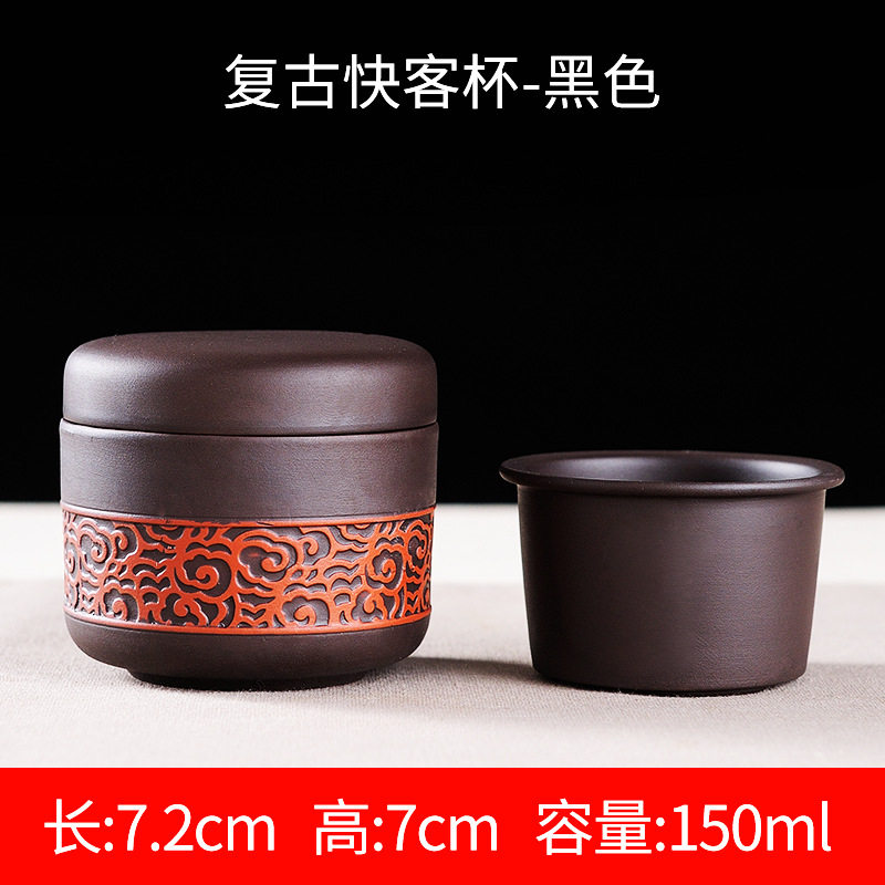 紫砂过滤内胆紫砂杯160ml泡茶带盖茶杯子迷你复古紫砂水杯子
