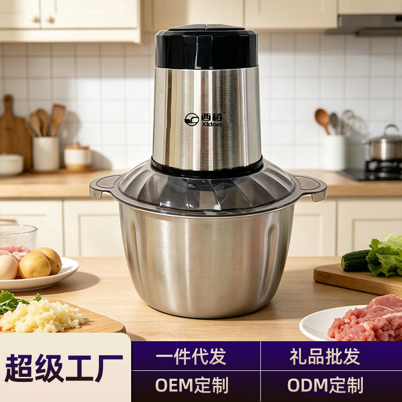 3L西稻绞肉机不锈钢大容量家用全自动料理机绞肉机