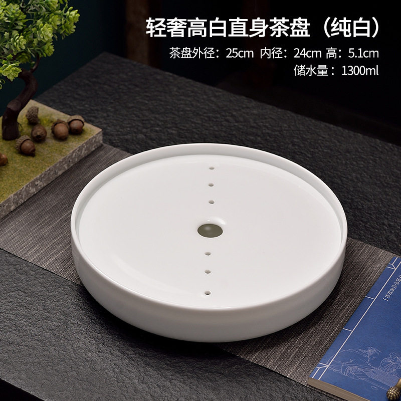 潮州手彩白瓷茶盘功夫茶具大茶台家用10英寸陶瓷茶承托盘茶沥水盘