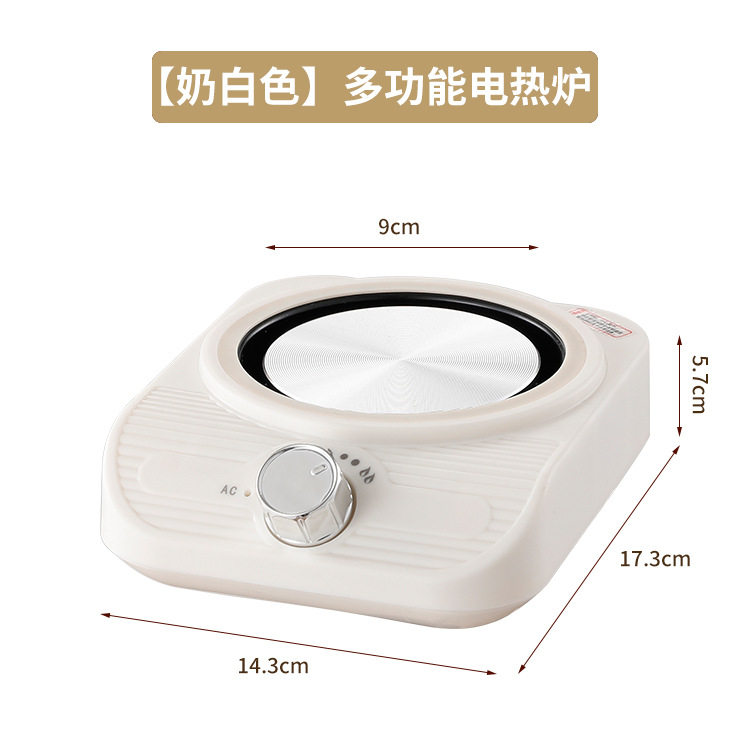 迷你家用快速发热盘多功能电热炉液体加器