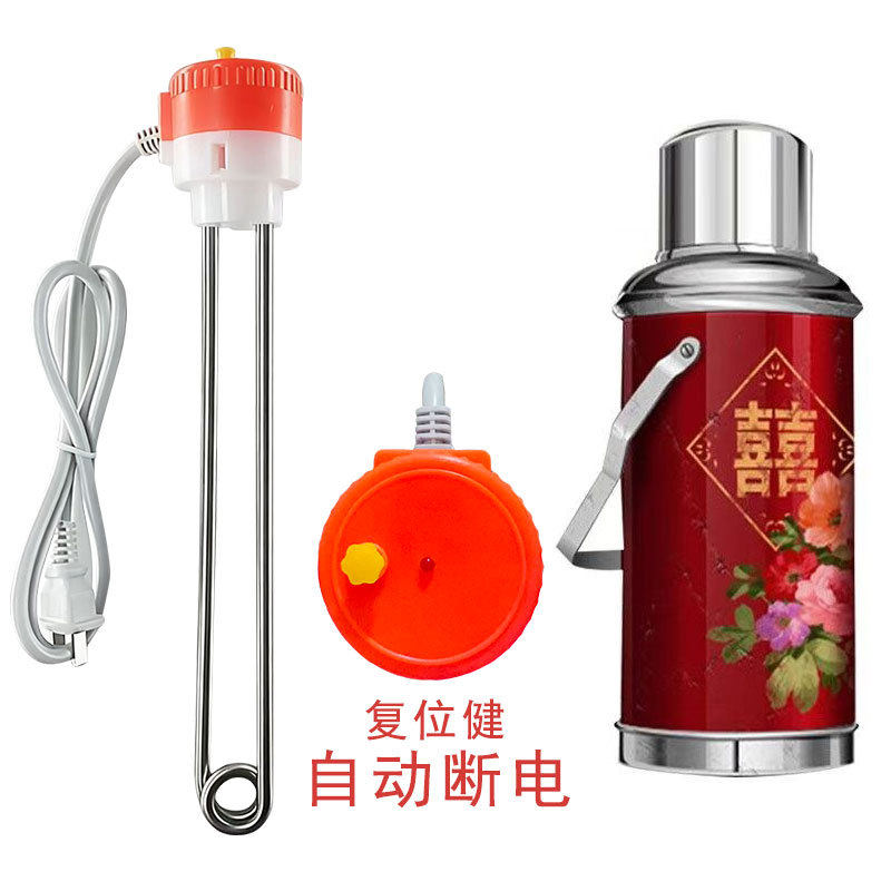 暖壶专用热得快烧水棒热的快不锈钢加热器热水瓶家用自动断电