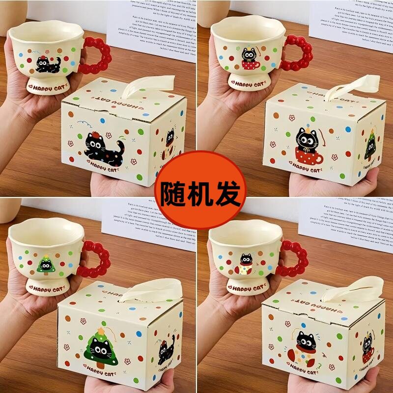 卡通马克杯商务小礼品实用陶瓷杯开业店庆送客户员工创意咖啡杯批
