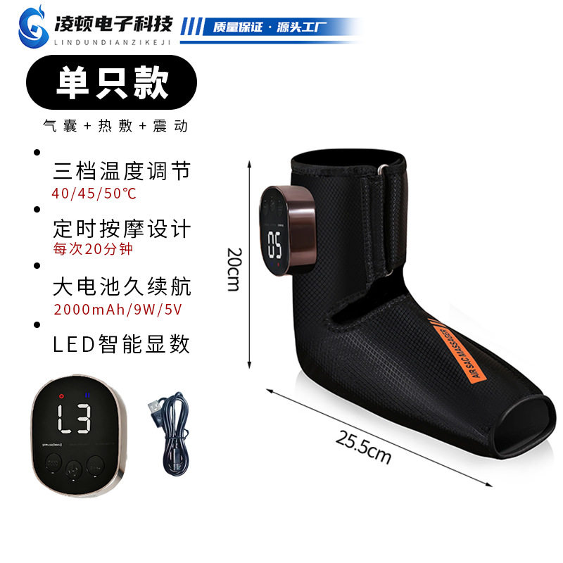 腿部按摩器腿关节脚底气囊气压揉捏热敷电动护脚踝足底按摩器