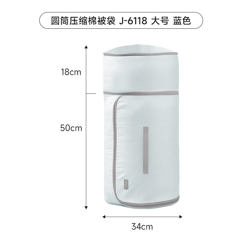 日式圆筒被子收纳袋整理袋衣物棉被枕头夏凉被装被子专用搬家神器