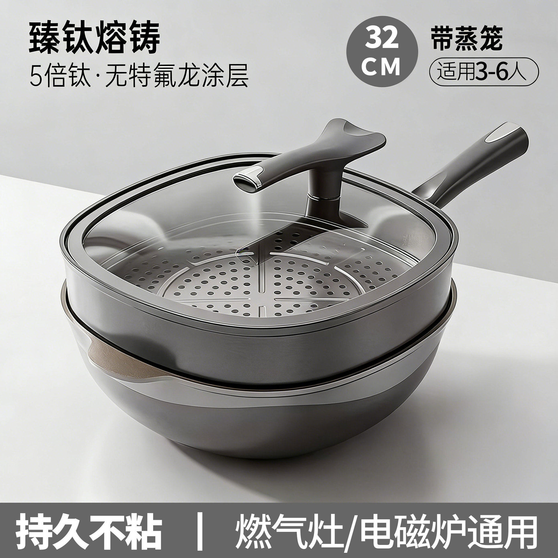 方形钛锅不粘锅多功能家用款轻量聚油炒菜锅煎锅电磁炉燃气灶适用