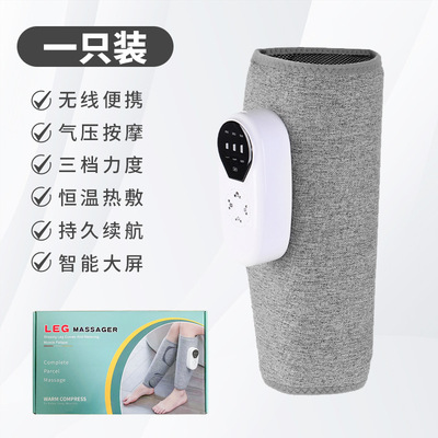 腿部按摩器多功能电动空气波美腿仪恒温热敷气压小腿按摩仪