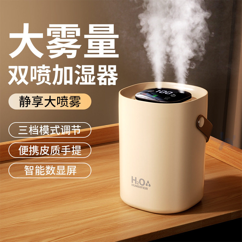 大容量双喷雾加湿器便携式手提家用喷雾宿舍卧室轻音办公补水
