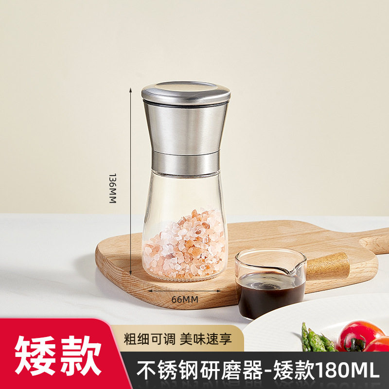 胡椒研磨器手动海盐花椒磨碎瓶黑白胡椒粉磨粉神器孜然撒料调味料