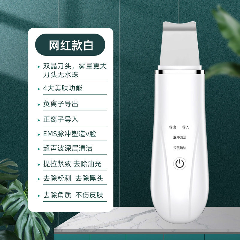 去黑头神器声波震动粉刺导出仪毛孔清洁器电动黑头铲皮机