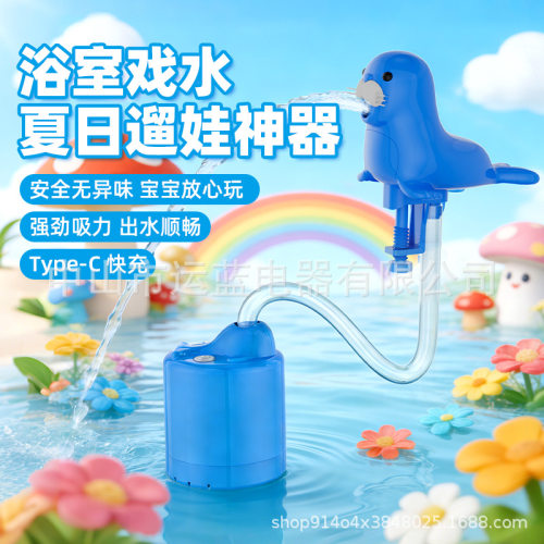 Step2电动抽水机玩具 儿童戏水桌配件 户外沙滩瀑布喷水玩水工具