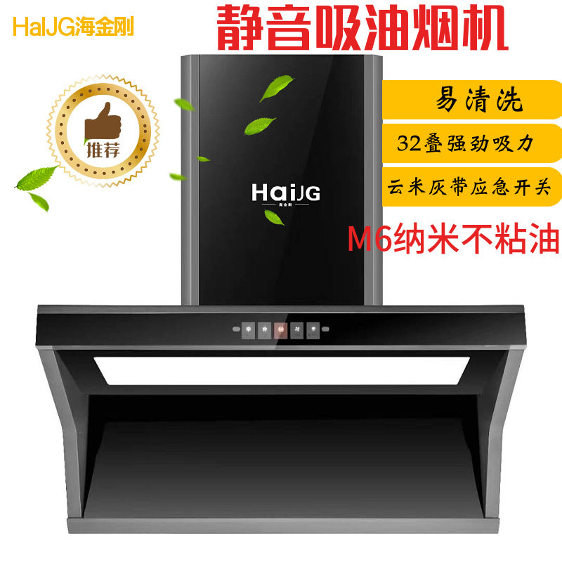 吸油烟机大吸力的油烟机抽风机侧吸式静音家用排烟烟机