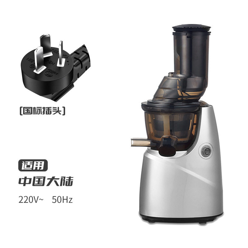 BUERK全自动原汁机汁渣分离家用榨汁机大口径炸水果汁纯汁机