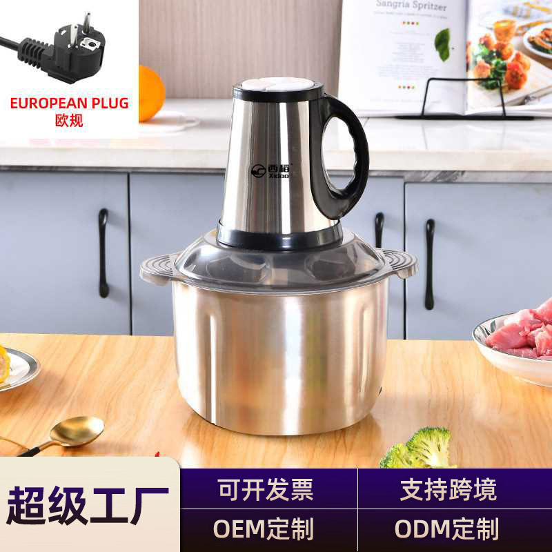 绞肉机打肉馅不锈钢电动料理器蒜蓉碎菜绞馅机家用多功能搅肉机