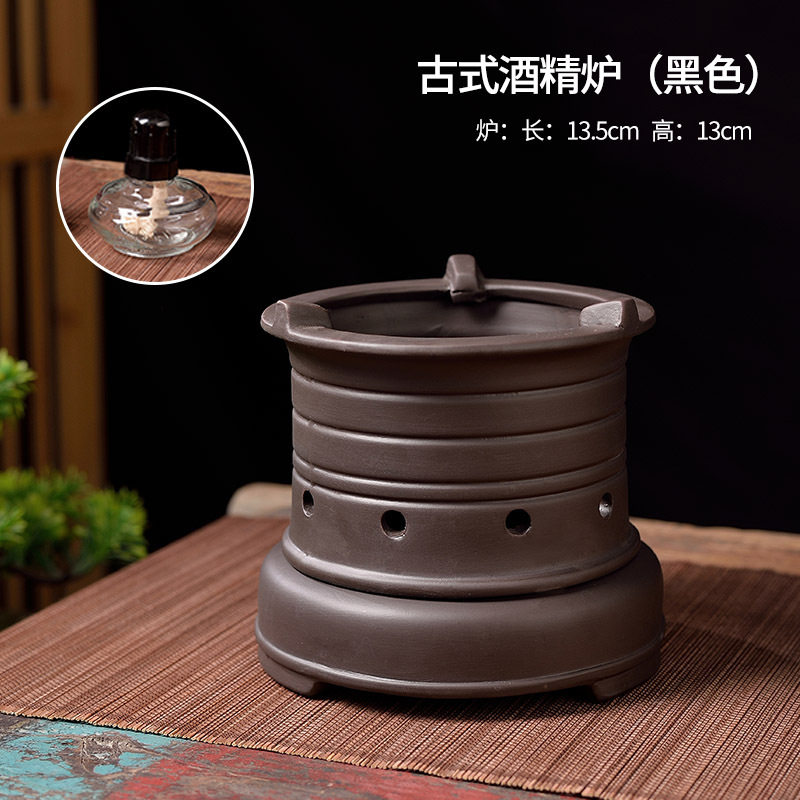 创意可调节紫砂酒精炉旅游户外网红煮茶器酒精灯茶炉套装