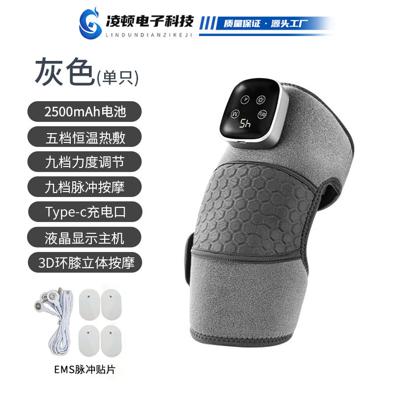 电加热护膝保暖老寒腿膝盖按摩仪护肩关节疼痛护膝热敷膝盖按摩器