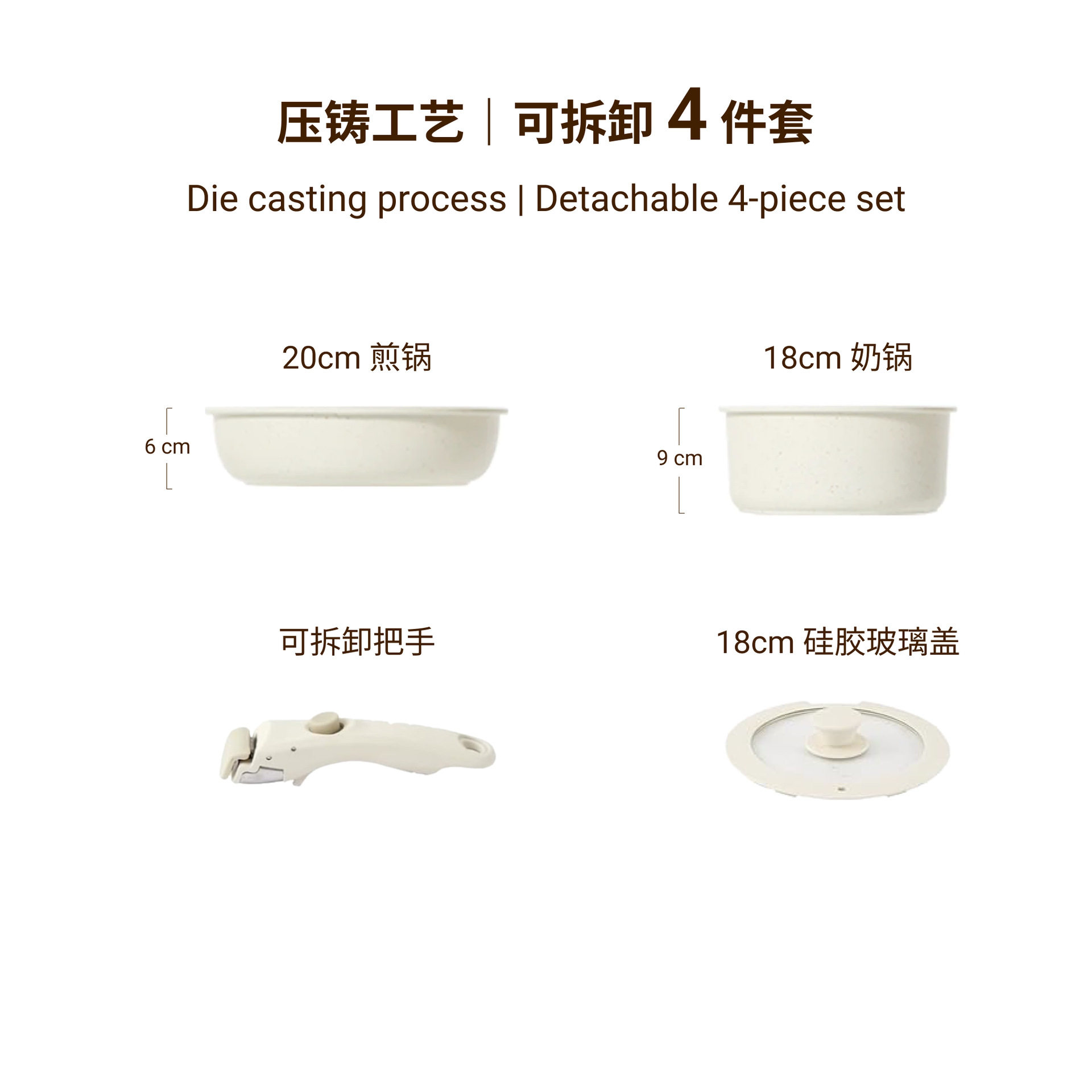 可拆卸手柄锅具套装不粘锅平底锅煎锅卡罗特套装锅pots铝锅电磁炉