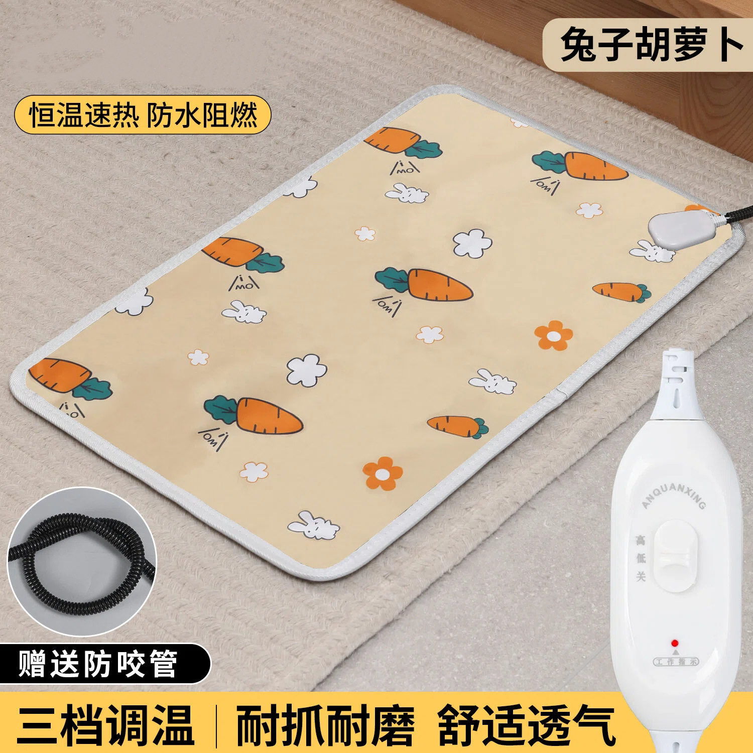 宠物电热毯猫咪恒温加热垫狗狗用电褥子防漏电防咬小型取暖器