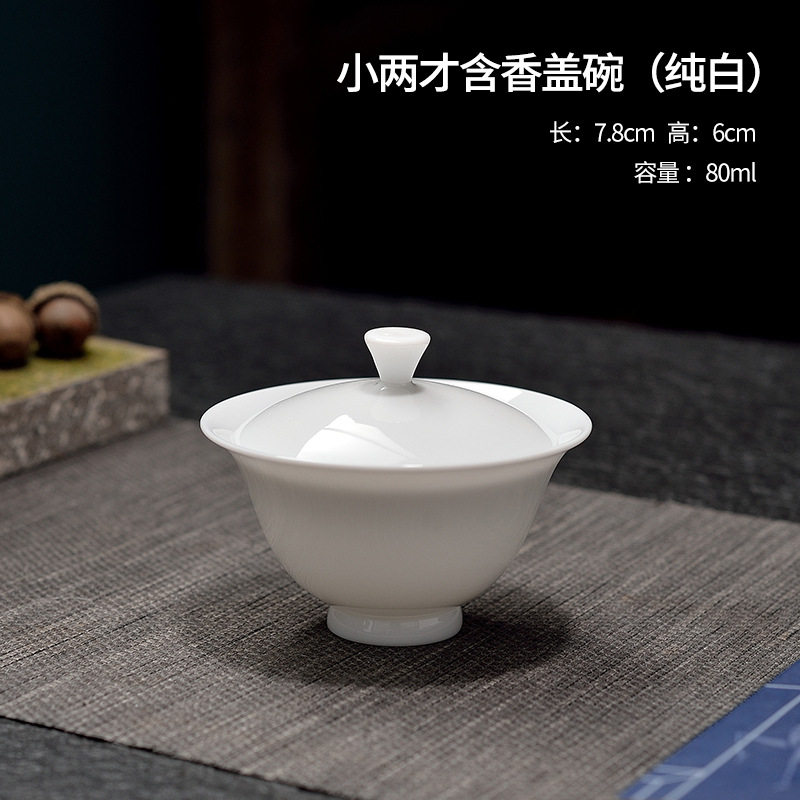 小号羊脂玉白瓷单个冲茶盖碗陶瓷手画泡茶器家用功夫两才茶备茶碗