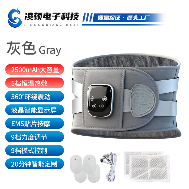 按摩加热腰部按摩仪护暖宫腰带红光震动充电式热敷腰带按摩器