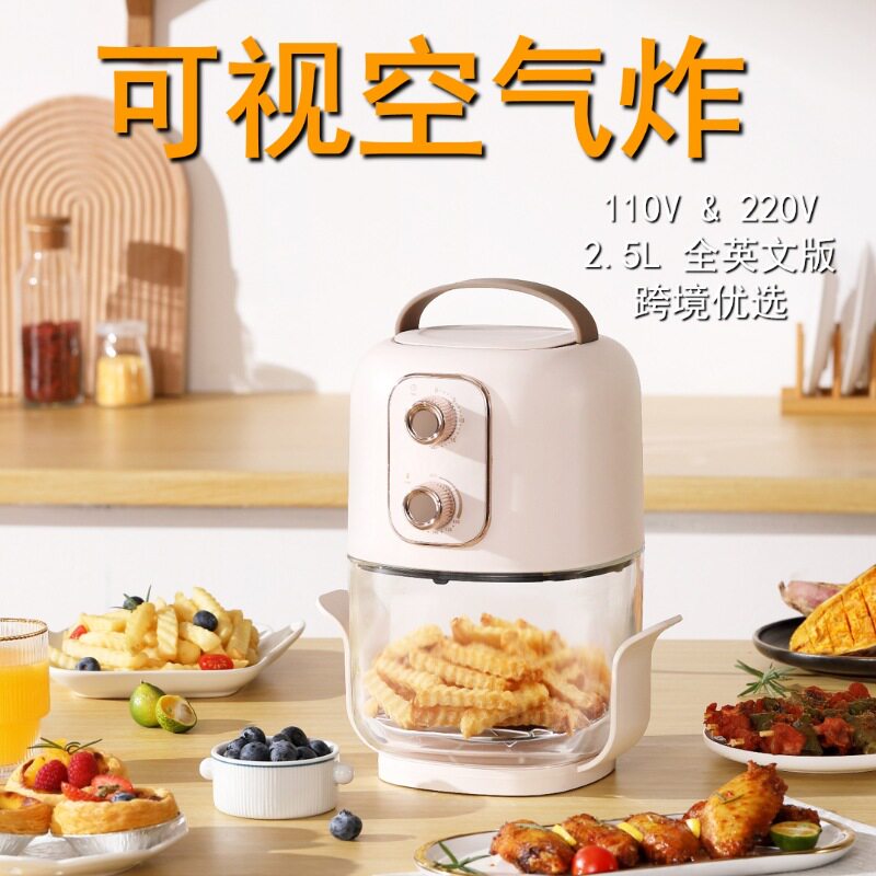 110V220V威必立可视空气炸锅家用多功能无油无烟电炸锅低脂电烤箱
