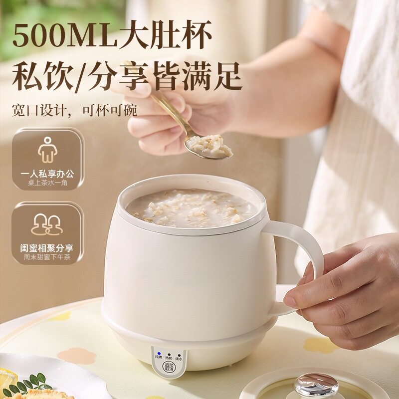 热牛奶杯办公室宝宝辅食器杯家用多功能烧水杯加热奶瓶便