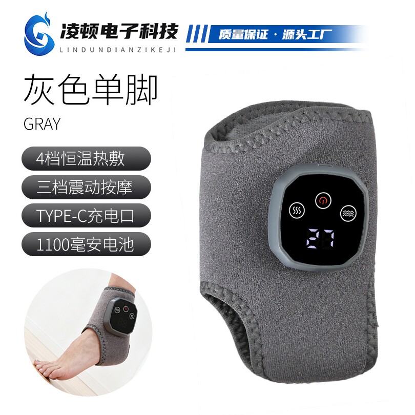 智能脚踝按摩器石墨烯震动热敷足部按摩仪电加热保暖手脚部按摩器