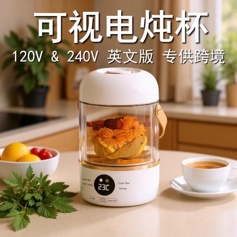 智能养生壶便携式电炖杯家用多功能迷你熬粥煲汤小电炖可视电炖盅
