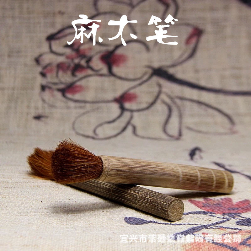 茶盘毛刷子清洁笔 麻木养壶笔功夫茶道清洁配件起货