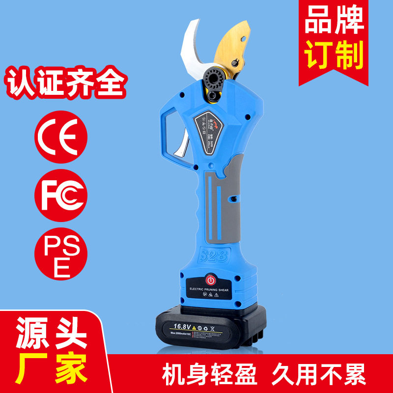 嘉力猫电动修枝剪电动剪刀充电式锂电池园林电剪刀果树果枝剪,五金/工具,电剪/电动修枝剪,淘宝优惠券,粉丝福利购,淘宝优惠卷