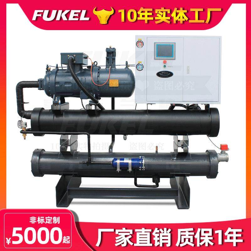 厂家直销水冷螺杆式冷水机组冷冻机螺杆水冷机低温注塑工业冷水机,清洗/食品/商业设备,冷水机,淘宝优惠券,粉丝福利购,淘宝优惠卷