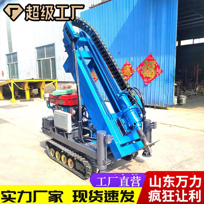 小型柴油液压履带打桩机 地螺丝打桩机 小型潜孔钻机