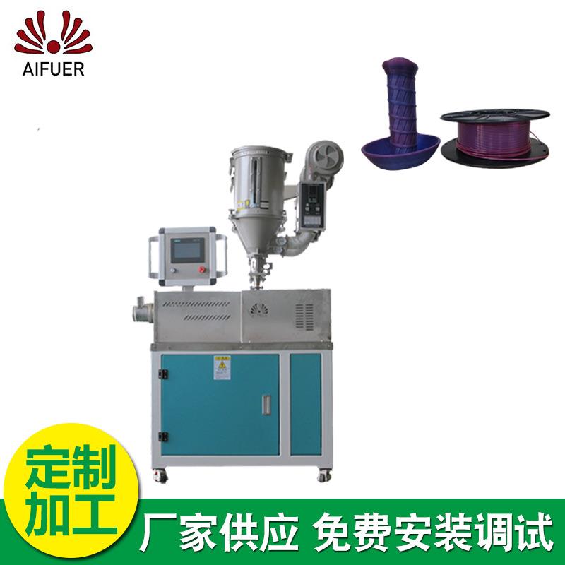 厂家供应彩双色3D打印耗材生产线 彩虹色双色3D打印耗材生产线