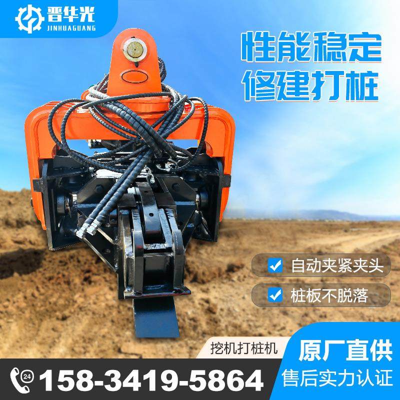 挖机打桩机液压震动打拔桩水上光伏打桩机震动打桩锤水泥桩震动锤,五金/工具,环卫车/保洁车/清扫车,淘宝优惠券,粉丝福利购,淘宝优惠卷