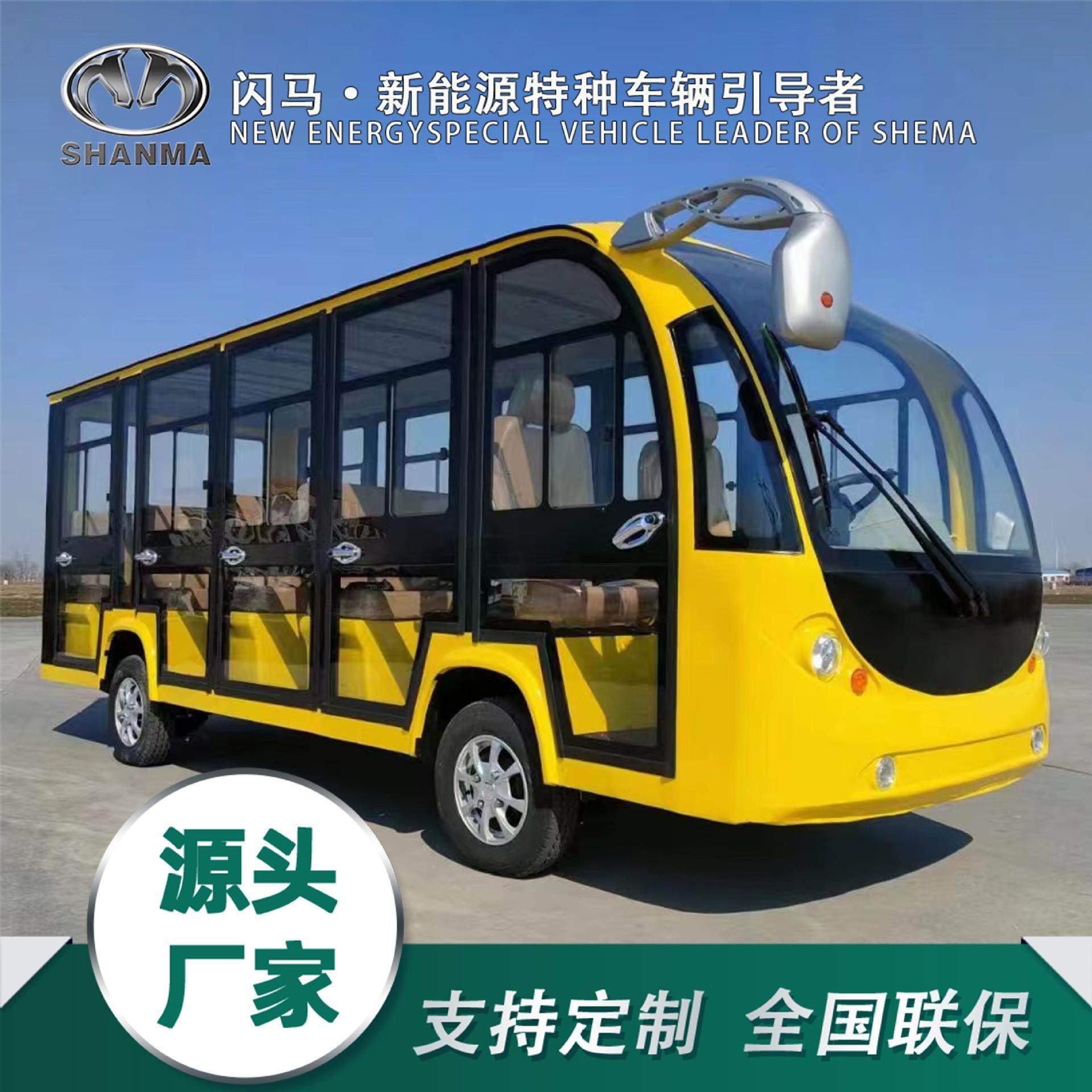 电动观光车全封闭14座景区酒店游览车机场接驳车观光车厂家直销,五金/工具,观光车,淘宝优惠券,粉丝福利购,淘宝优惠卷