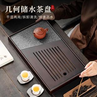竹木竹制茶盘家用长方形整块干泡盘泡茶储水式 新中式 小茶台竹托盘
