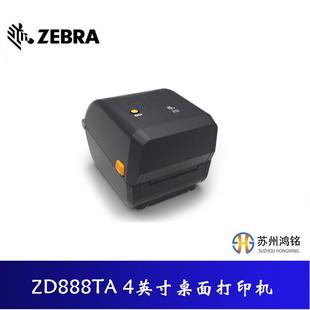 可选203dpi和300dpi Zebra斑马ZD888TA4英寸桌面打印机