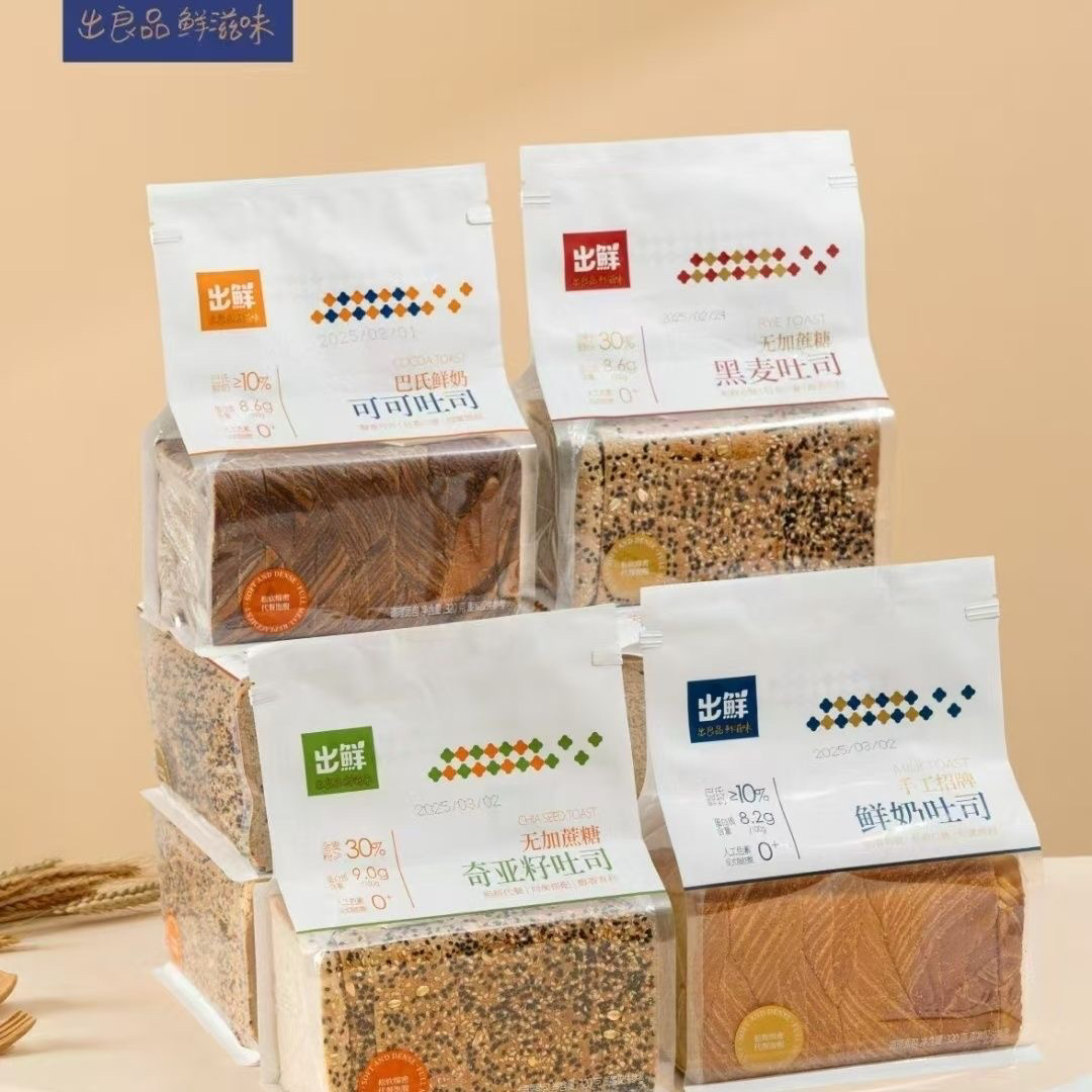 出鲜面皮切片奇亚籽鲜奶黑麦吐司面包早餐代餐饱腹轻食切片厂家