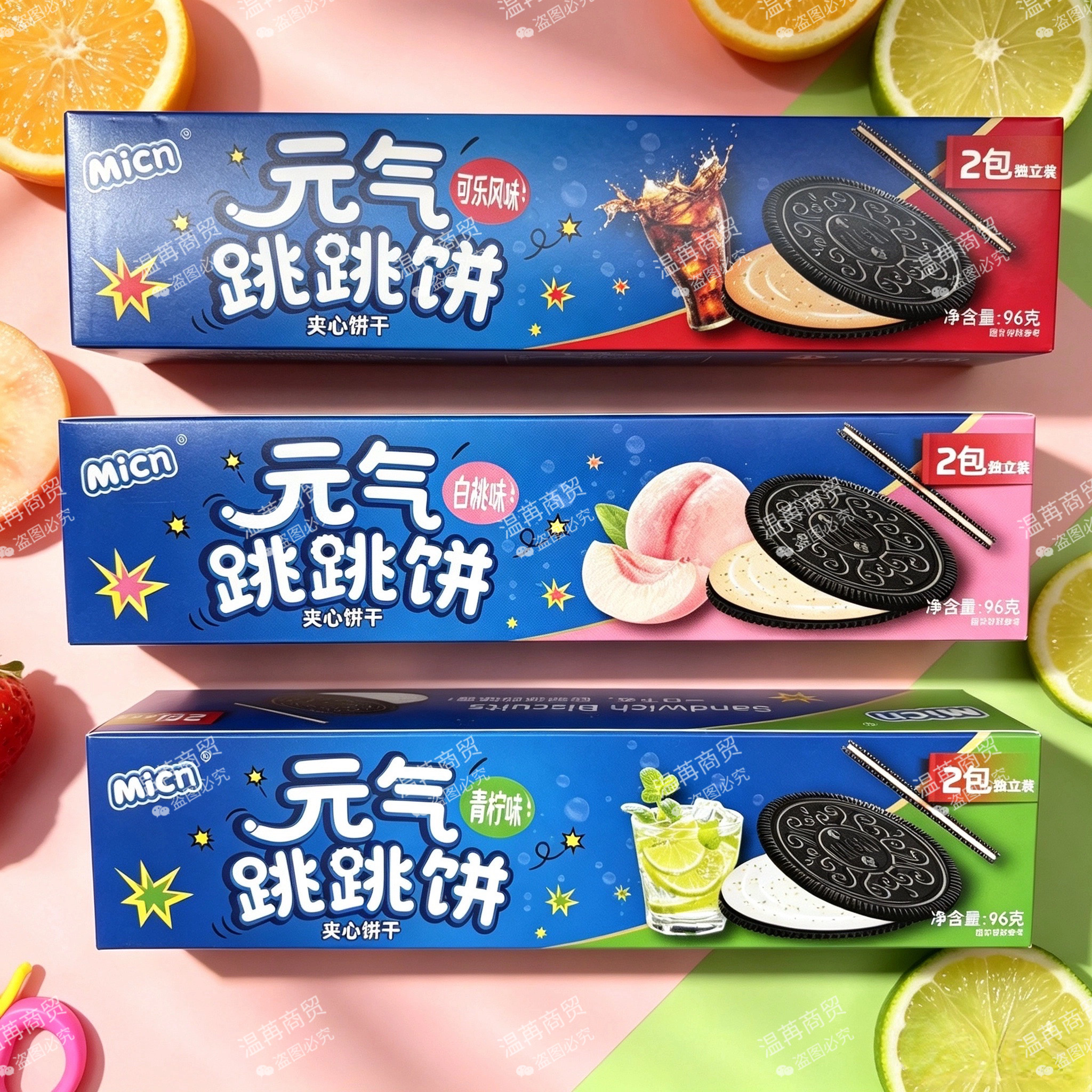 mivn元气跳跳饼巧克力夹心饼干网红休闲零食小吃膨化食品整箱批发