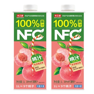 丰之源100%NFC橙汁1L整箱送礼装纯果汁饮料果蔬汁饮品大瓶聚会
