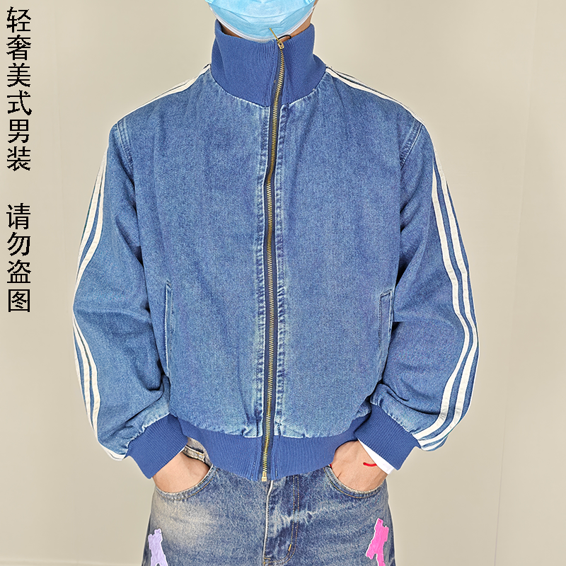 【日本冈山】美式复古立领牛仔外套男秋季潮牌条纹运动棒球服夹克,男装,牛仔外套,淘宝优惠券,粉丝福利购,淘宝优惠卷